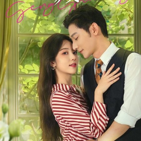 After the Flash Marriage, Mr. Fu Couldn't Hide (2023)