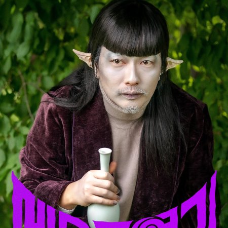 Method Acting (2026)