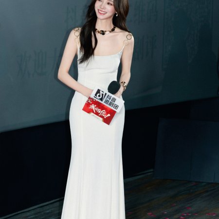 How Dare You!? (2026)