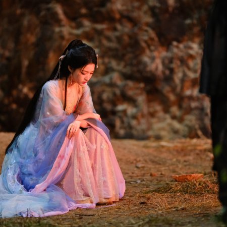 How Dare You!? (2026)