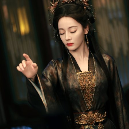 Love beyond the Grave ()