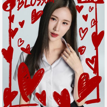 Girl from Nowhere the Reset (2026)