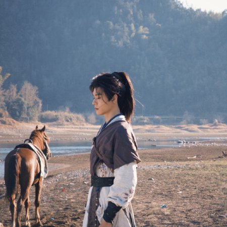 Blade of Vengeance ()