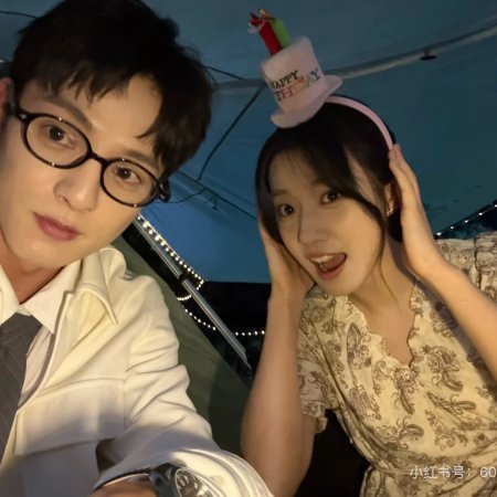 Love between Lines (2026)