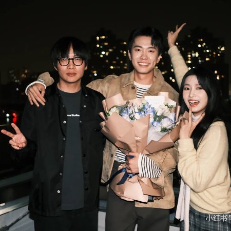 Love between Lines (2026)