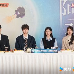 A Chan Chinese Drama photo