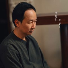 Shadow Hunter Chinese Drama(0000) photo