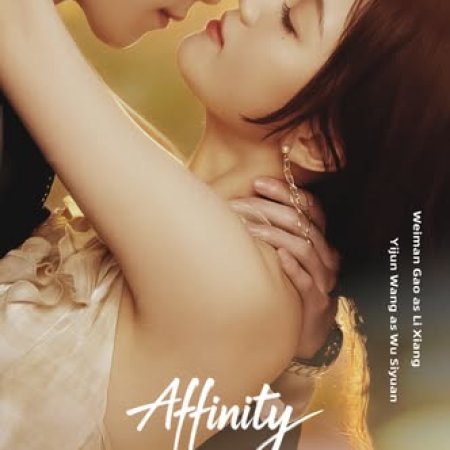 Affinity (2026)