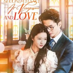 Er Ye, Ni Que Lao Po Bu Chinese Drama(2023) photo