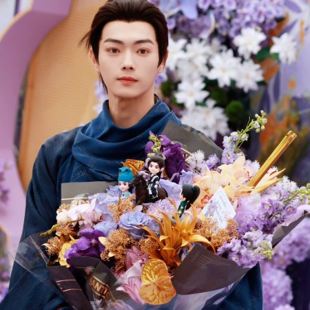 Tian Du Yi Wen Lu ()