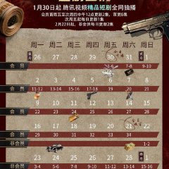 The Glory Fades Chinese Drama(2026) photo