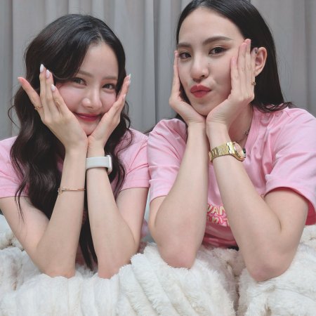 I Wanna Be Sup'tar (2026)