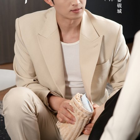 No One But You (2025)