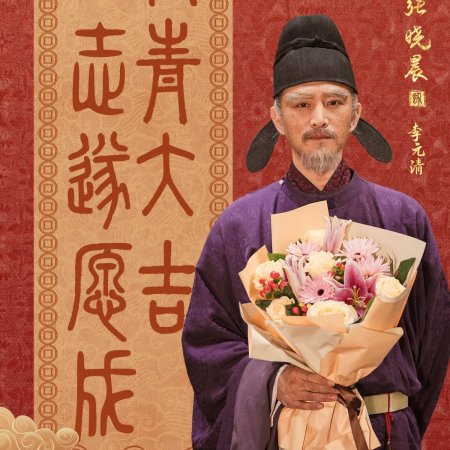 Swords into Plowshares (2026)