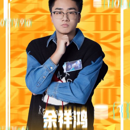 Super Brain Season 13 (2026)