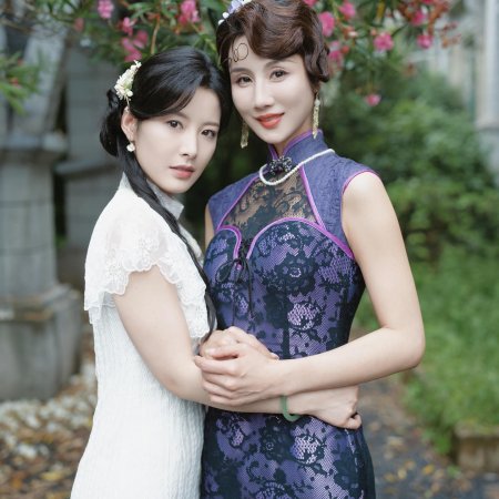 Long Zhong Zhi Chen (2025)