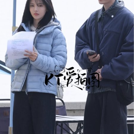 Sunshine through the Rain ()