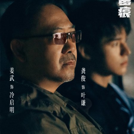 The Truth (2026)
