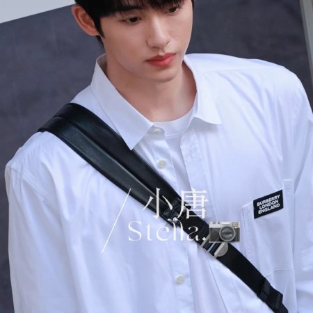 Sunshine through the Rain ()