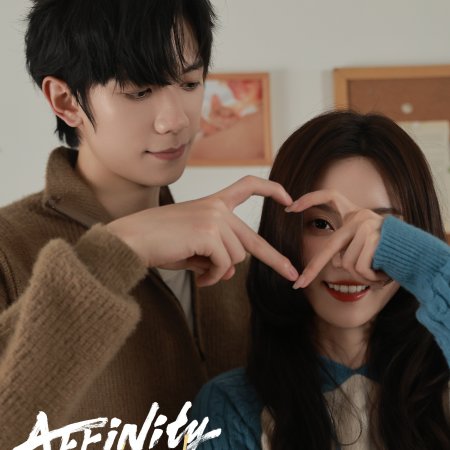 Affinity (2026)