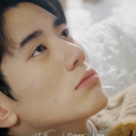 Tide of Love Season 2 (2026)