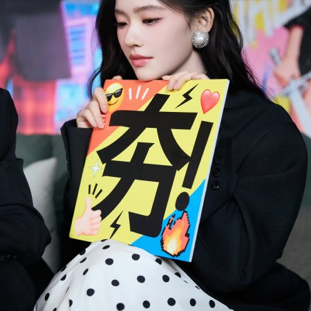 No Pain No Gain (2026)