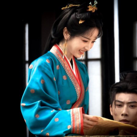 Where the Mask Ends ()