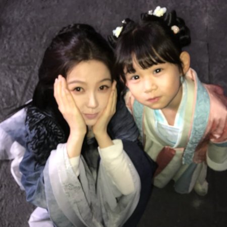 Yunchu's Vengeance ()