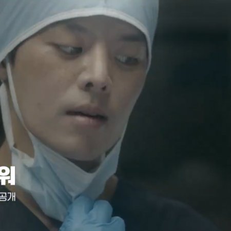 Bloody Flower (2026)