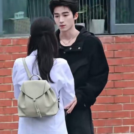 A Love Confession ()