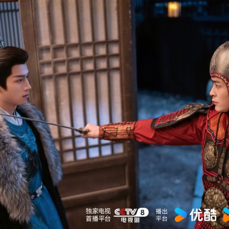 Unveil: Jadewind (2026)