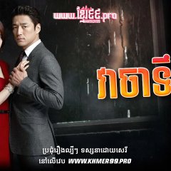 A Word from Warm Heart Korean Drama photo