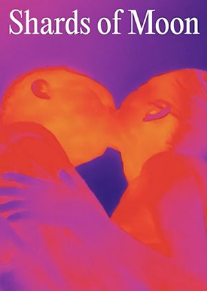 Shards of Moon (2023) poster