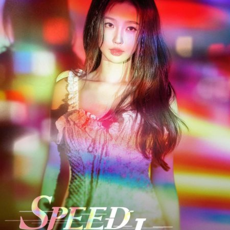 Speed and Love (2025)