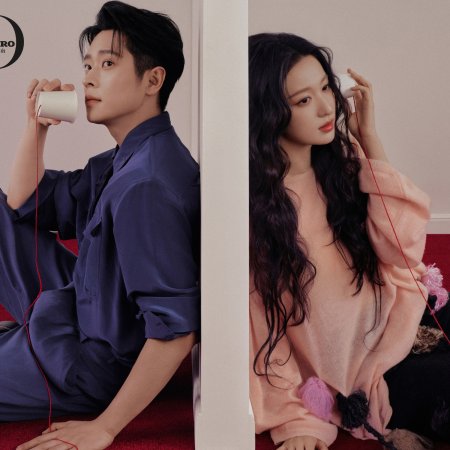 How Dare You!? (2026)