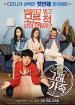 My Little Brother Korean Movie photo