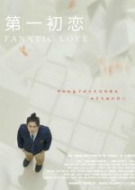 Fanatic Love Chinese Movie photo