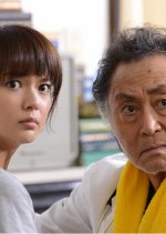 Shikaku Tantei Higurashi Tabito Japanese Drama photo