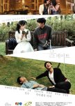 Seoul Mates korean movie review