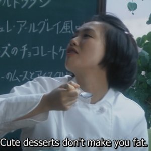 Kamisama no Boto  (2013)