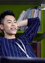 City Still Believes In Love Chinese Drama photo