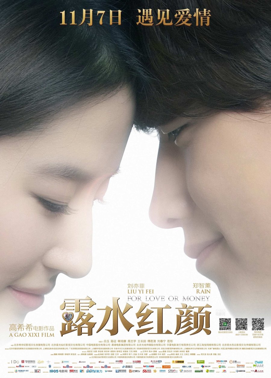 image poster from imdb, mydramalist - ​For Love or Money (2014)