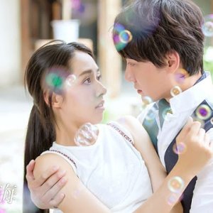 Kamisama no Boto  (2013)