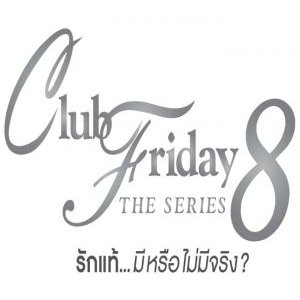 Club Friday 8: The Series (2016)