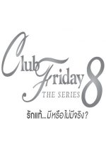 Club Friday Season 8: True Love…or Conquest (2016) - MyDramaList