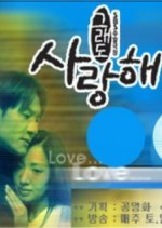 Still Love Korean Drama(2001) photo