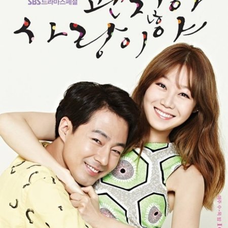 Kamisama no Boto  (2013)