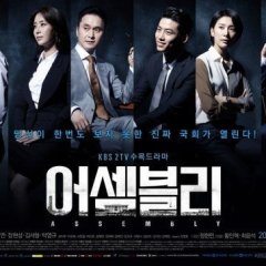 Assembly Korean Drama photo