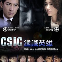 iHero Taiwanese Drama photo