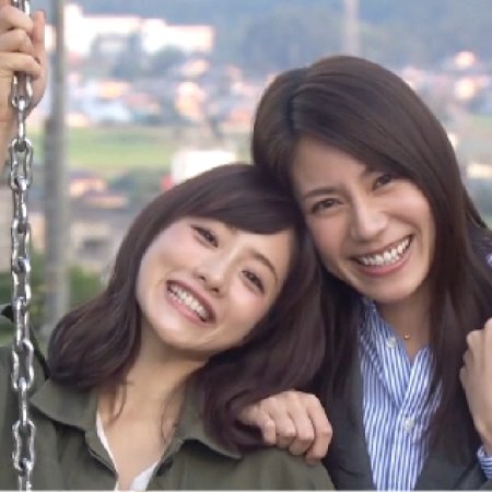 Kamisama no Boto  (2013)